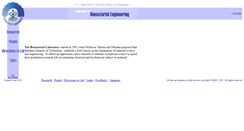 Desktop Screenshot of bio.mat.shibaura-it.ac.jp